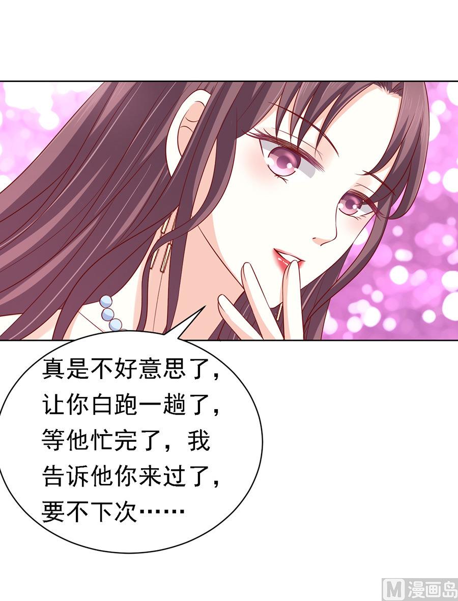 第102话 不再见 225
