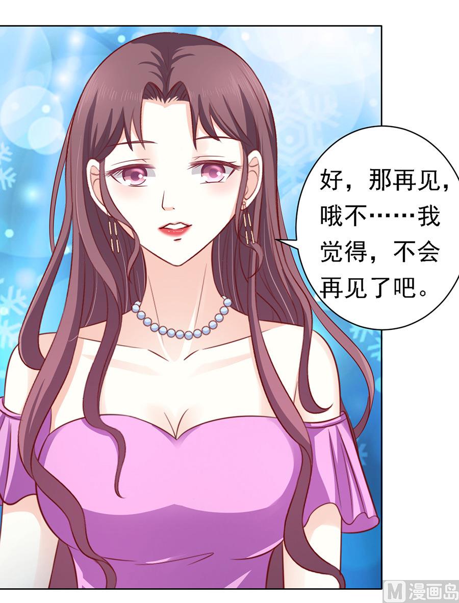 第102话 不再见 227