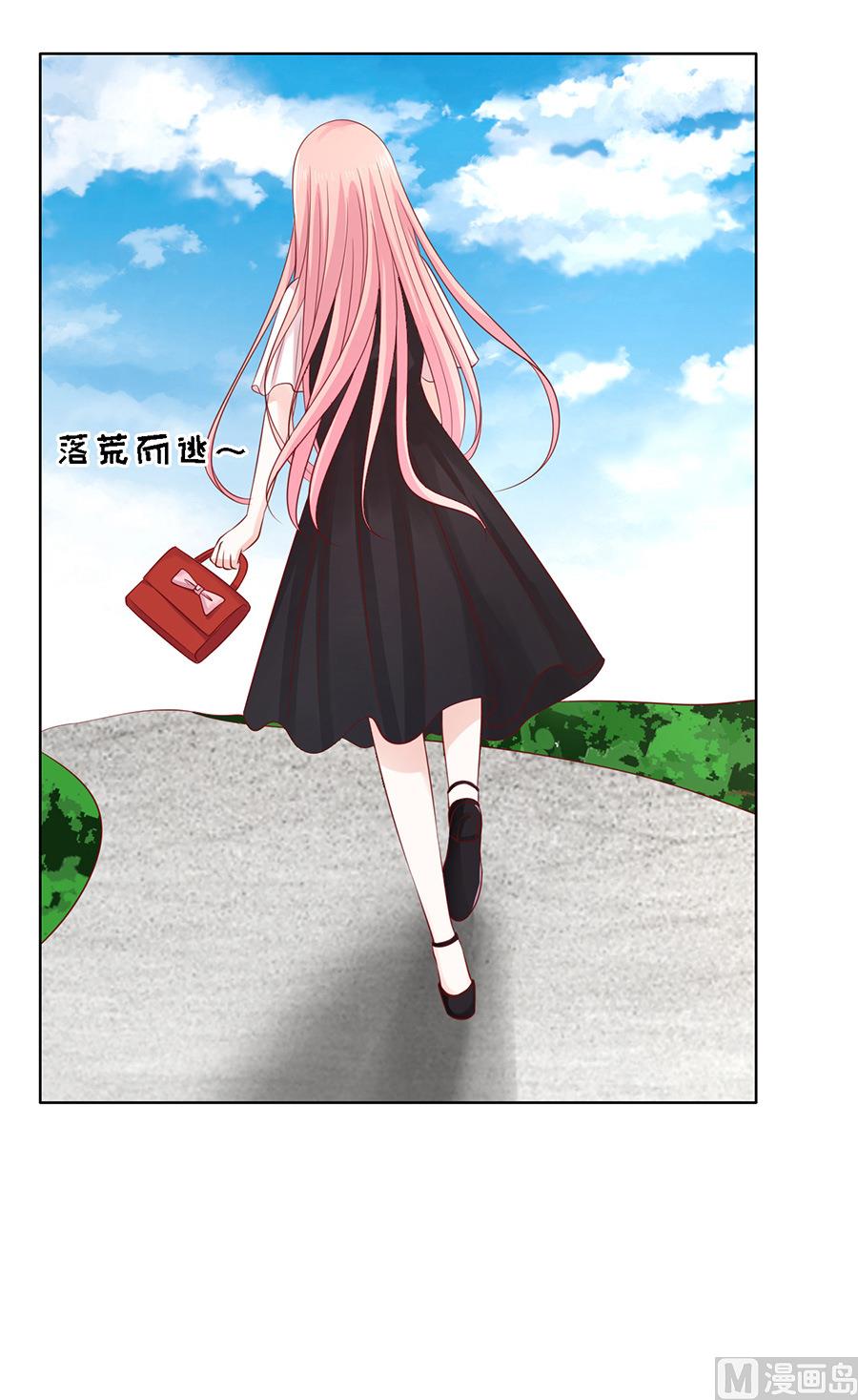 第102话 不再见 229