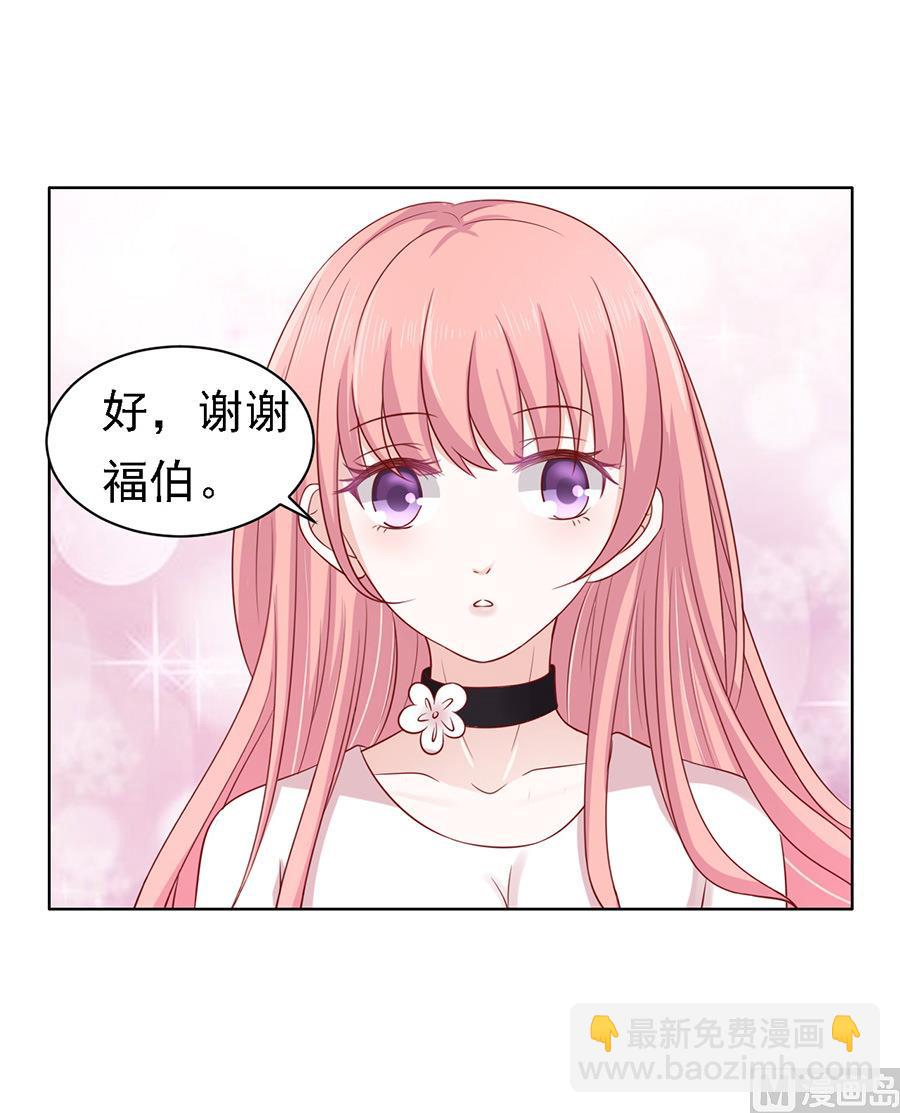 第102话 不再见 23