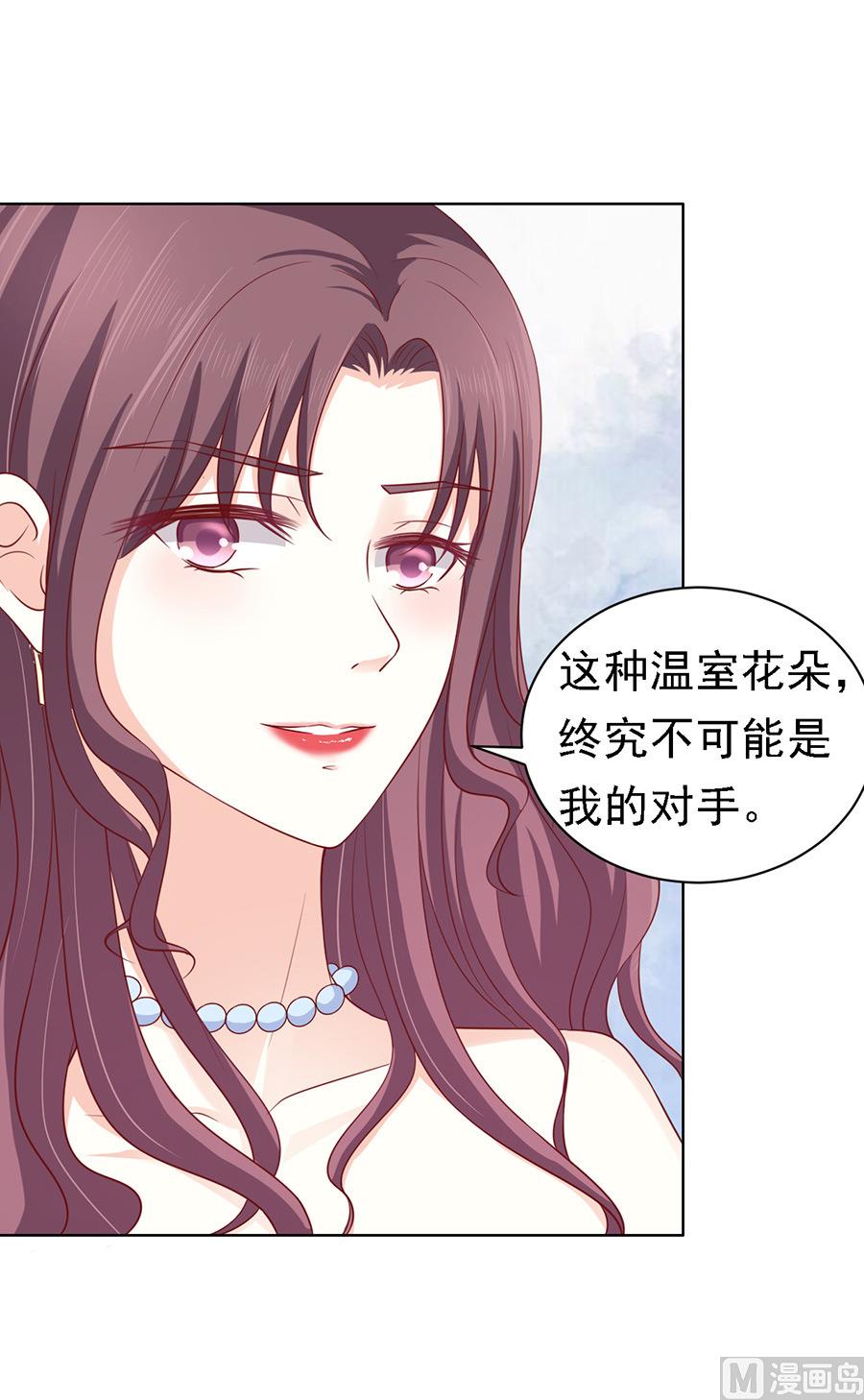 第102话 不再见 230