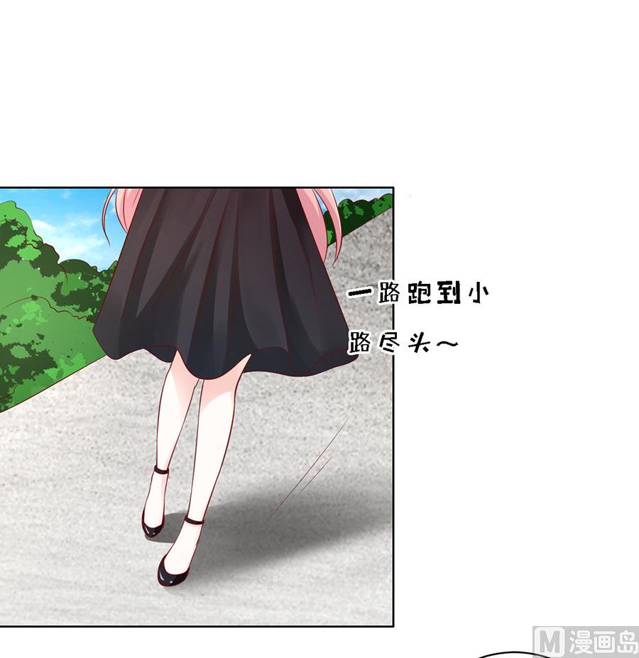 第102话 不再见 231