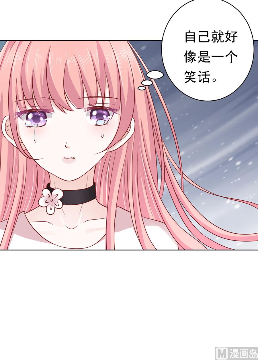 第102话 不再见 232