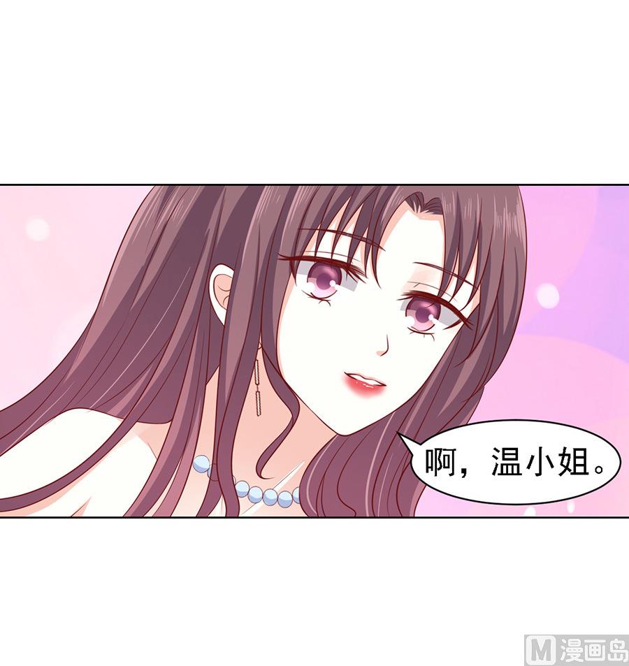 第102话 不再见 24