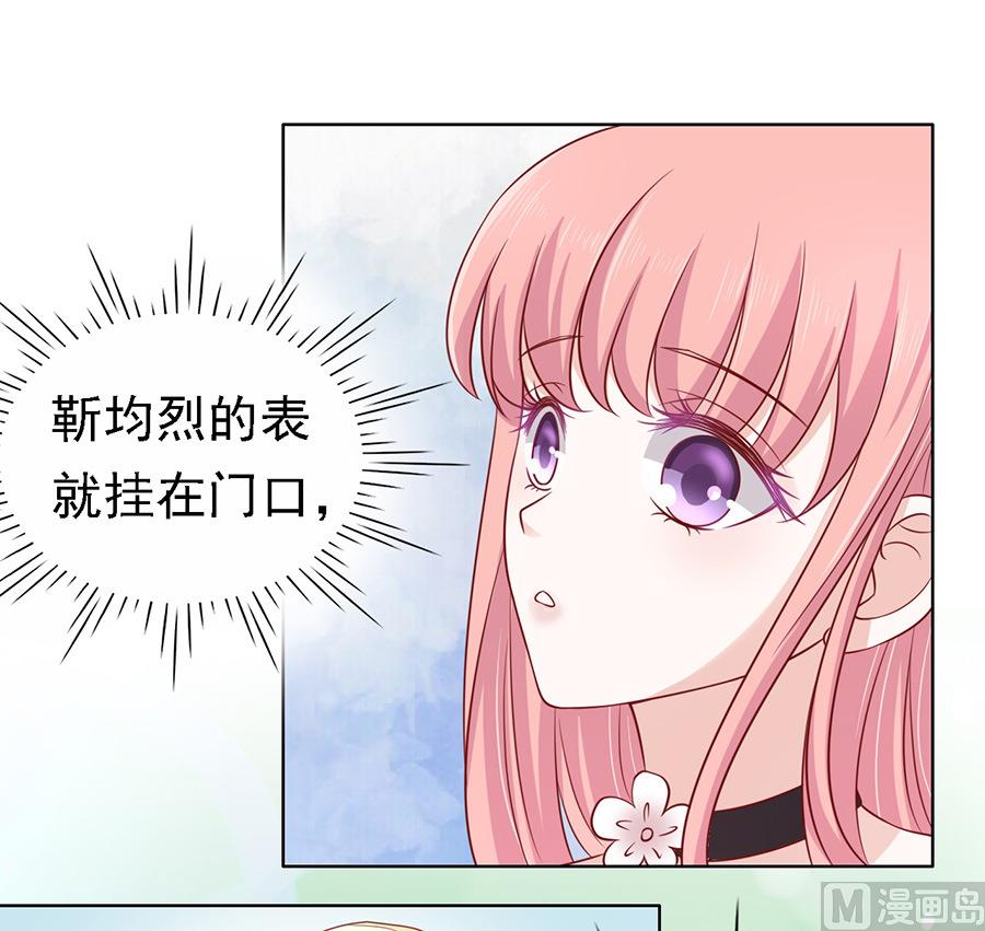 第102话 不再见 28