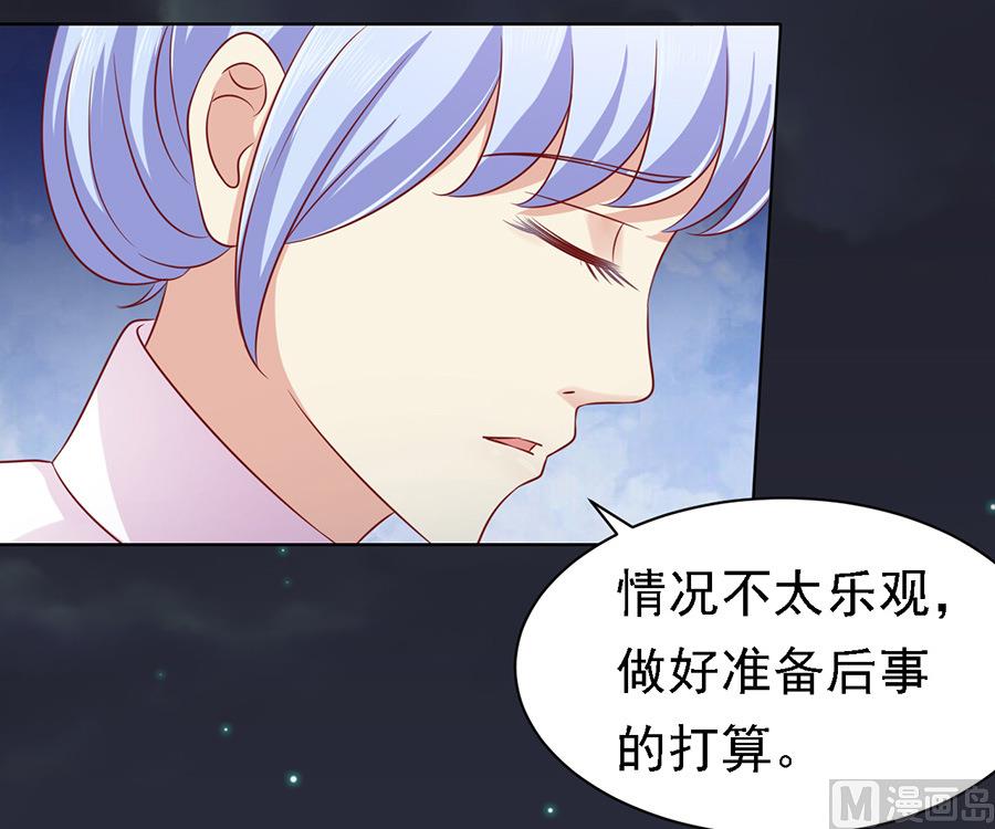 第104话 逝世 211