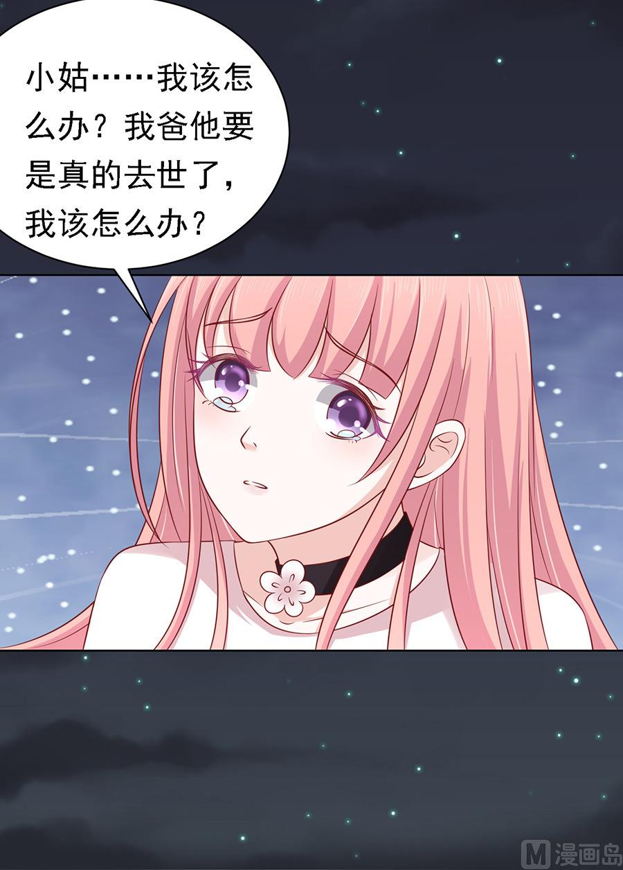 第104话 逝世 215