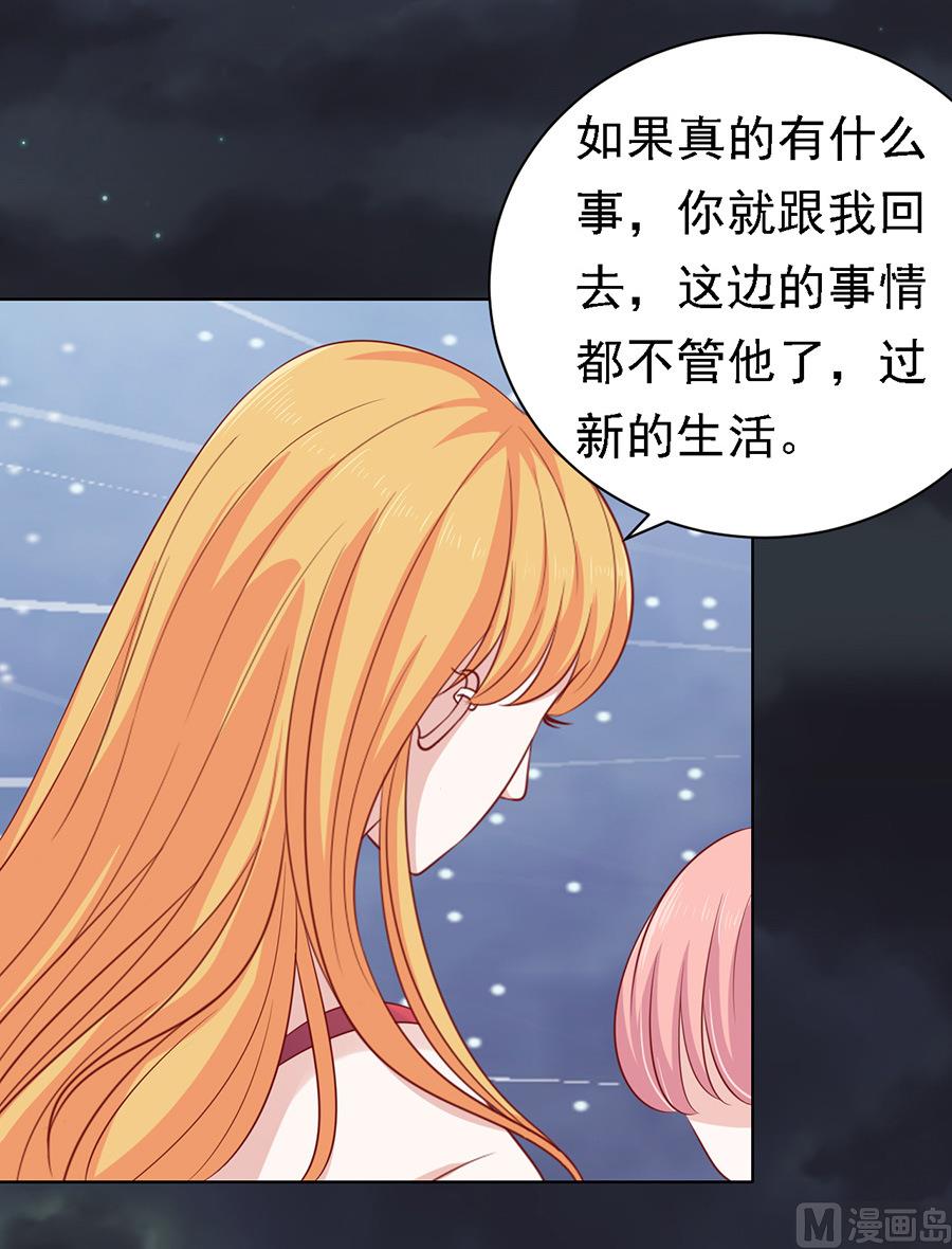 第104话 逝世 216
