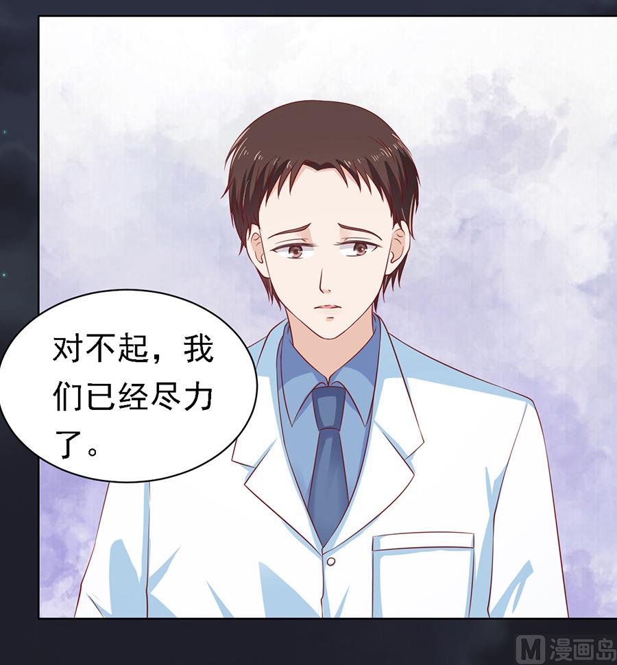 第104话 逝世 221