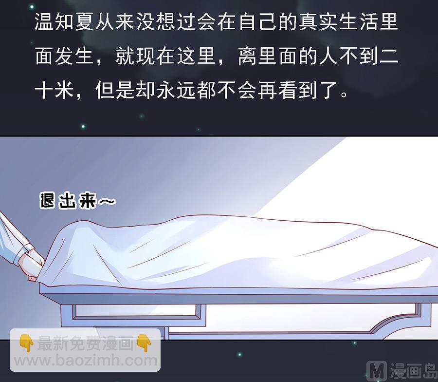 第104话 逝世 223