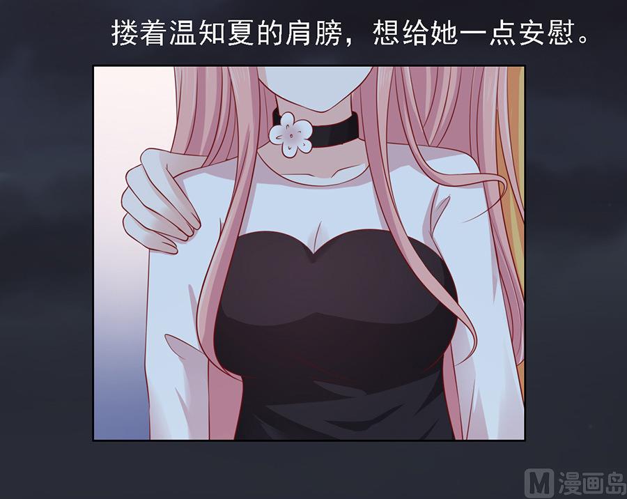 第104话 逝世 225