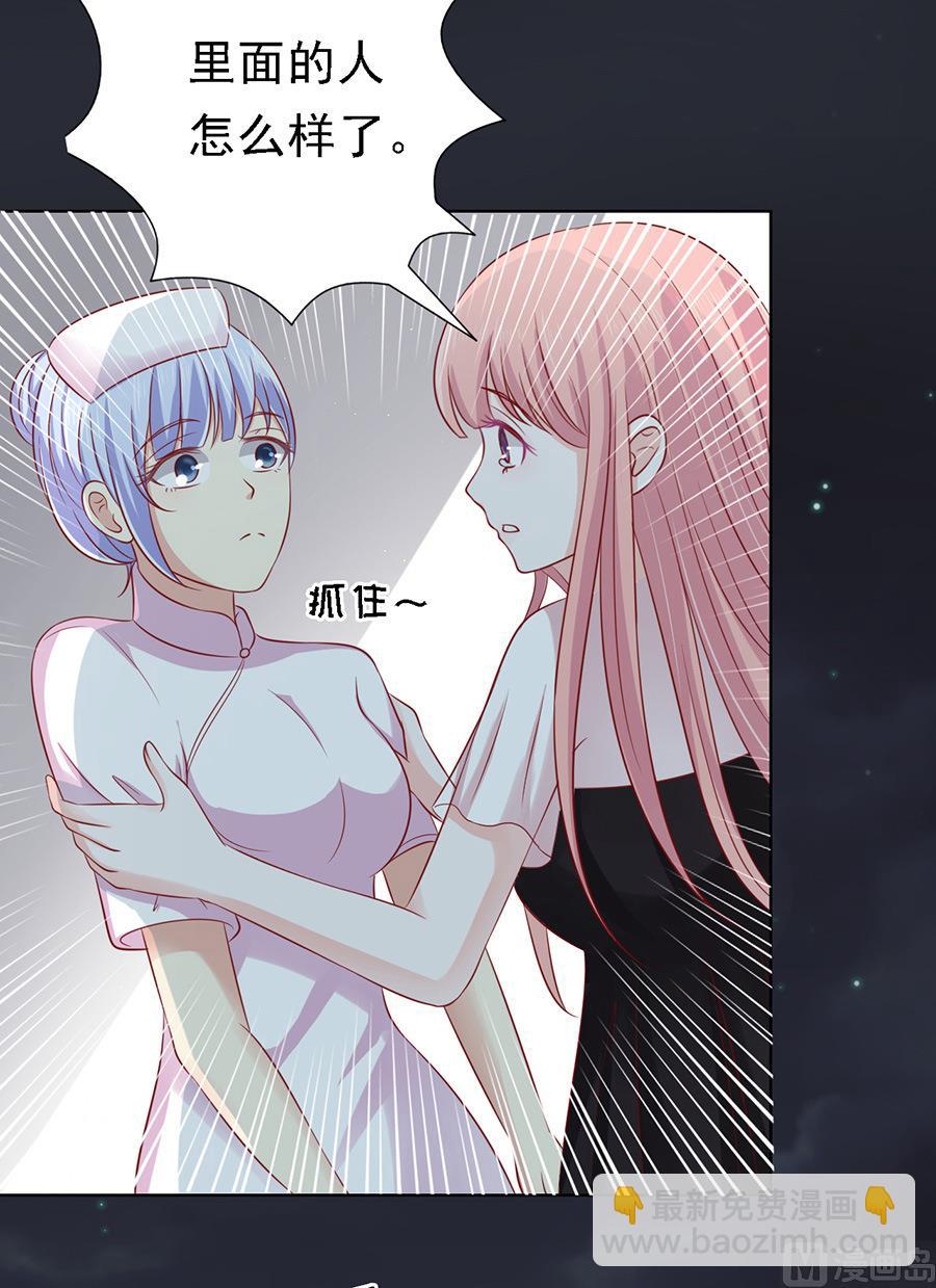 第104话 逝世 25