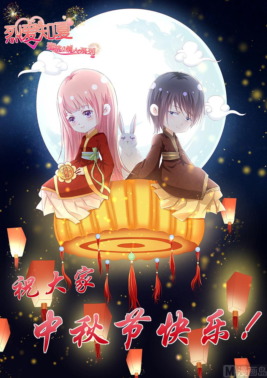 第108话 陈年旧事 20