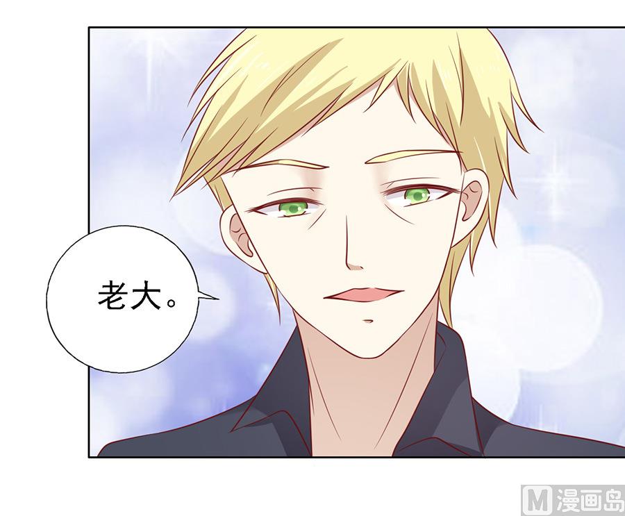 第108话 陈年旧事 213