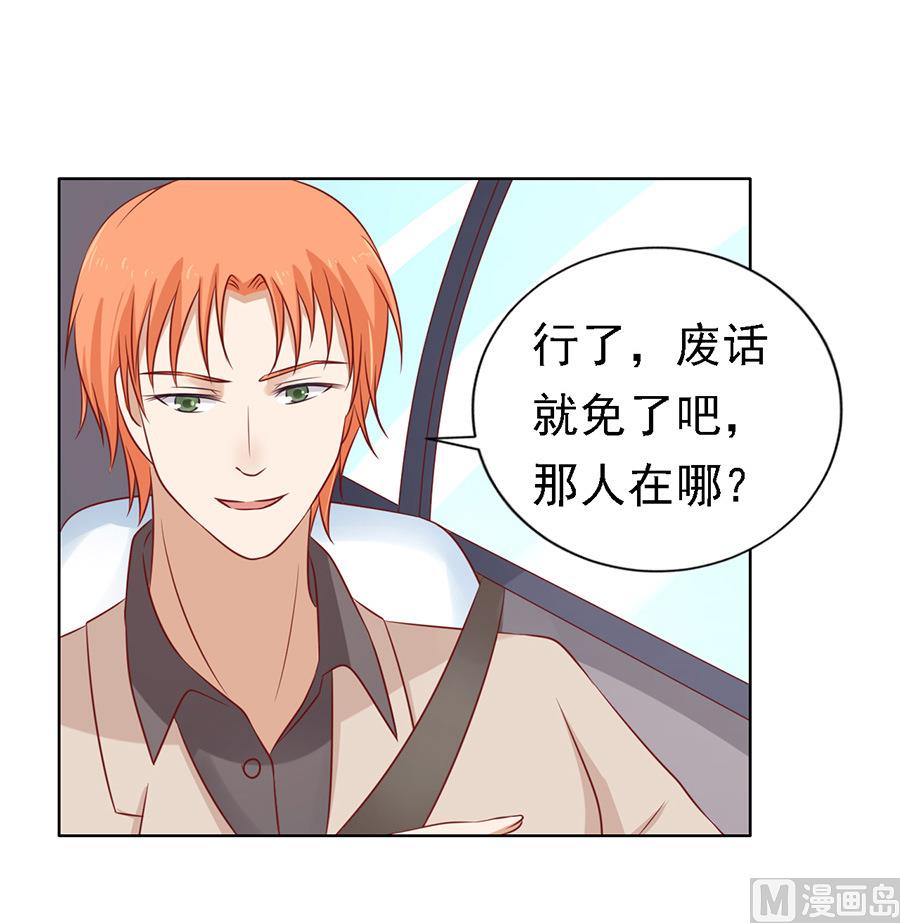 第108话 陈年旧事 214