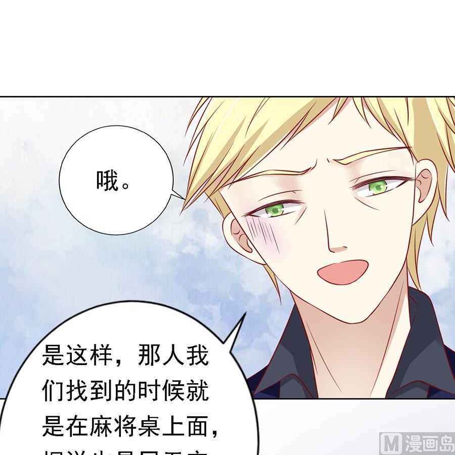 第108话 陈年旧事 215
