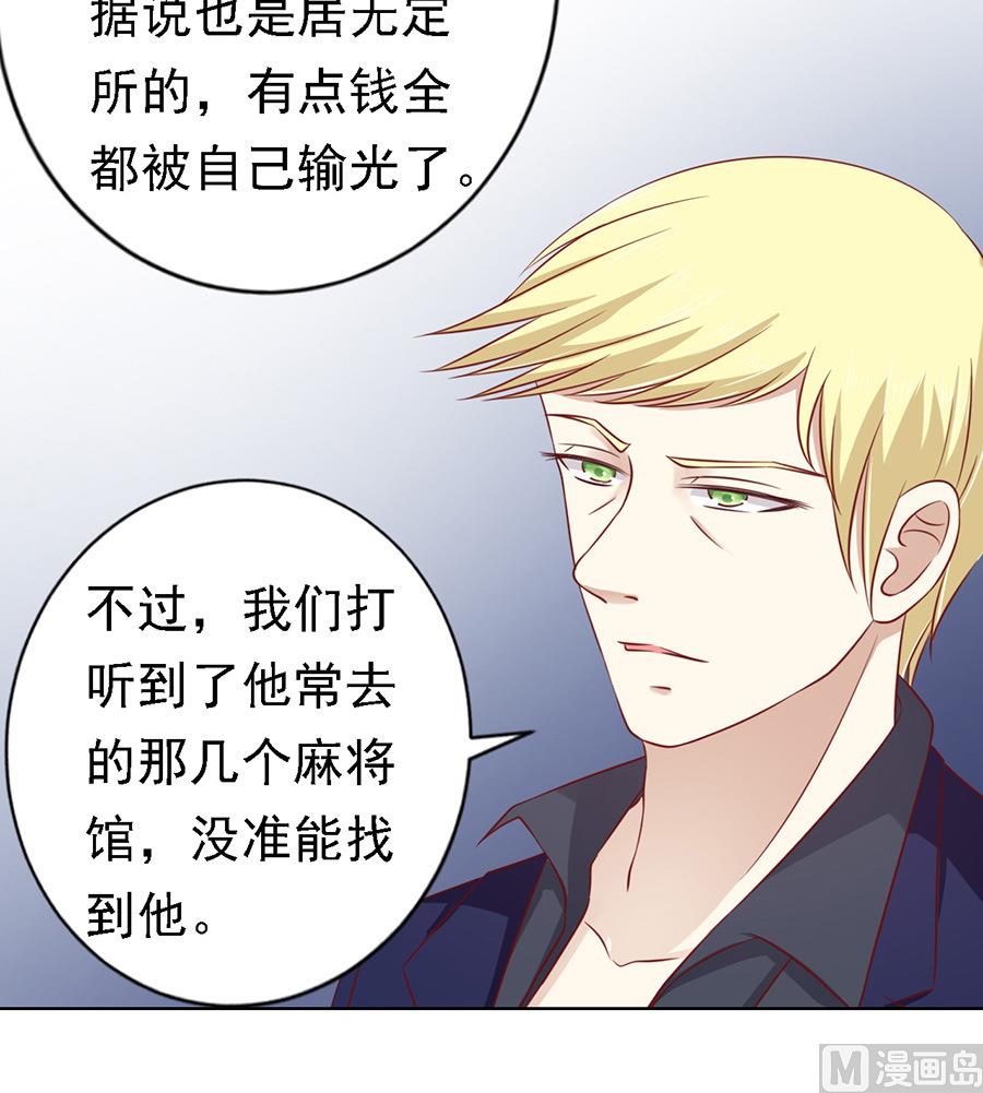 第108话 陈年旧事 216
