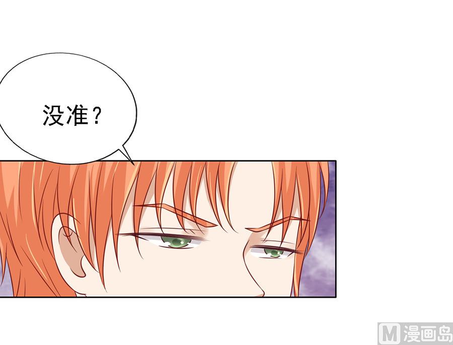 第108话 陈年旧事 217