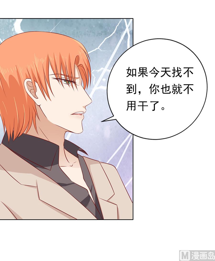 第108话 陈年旧事 218