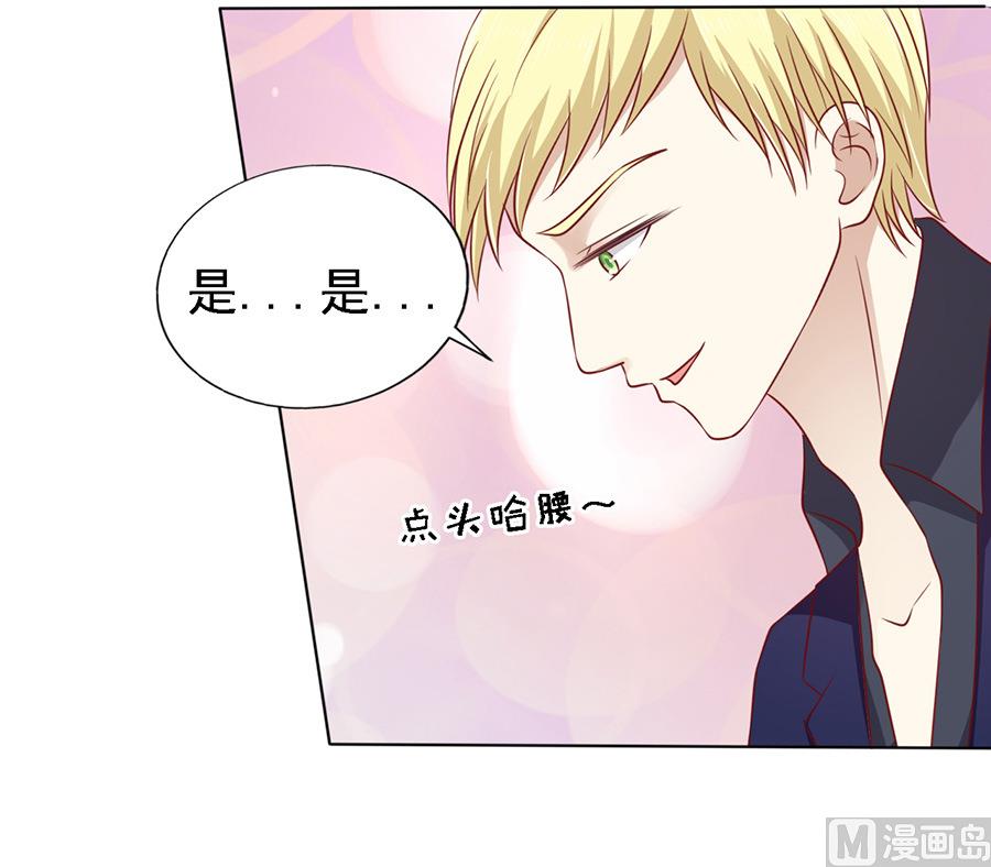 第108话 陈年旧事 219