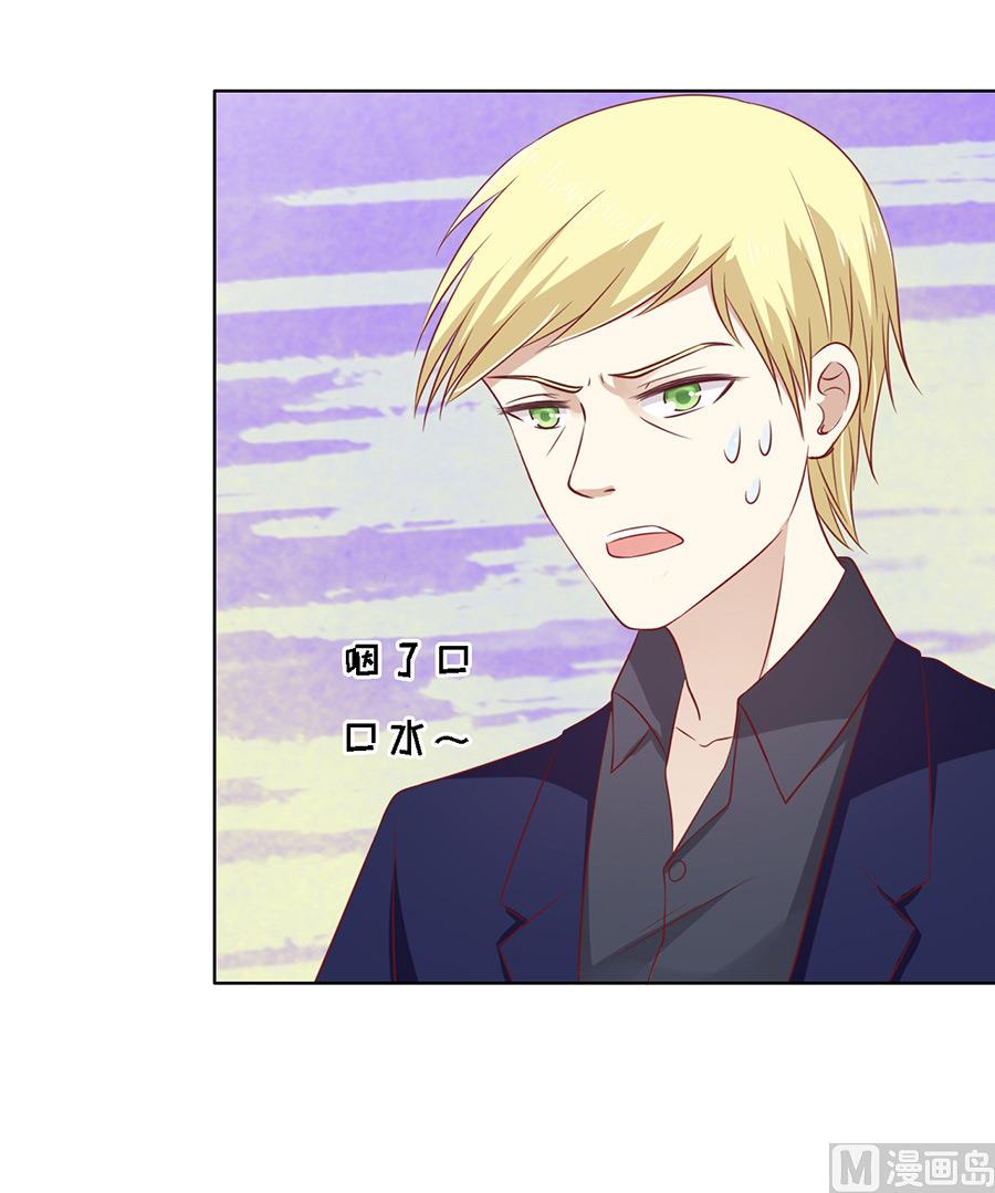 第108话 陈年旧事 223