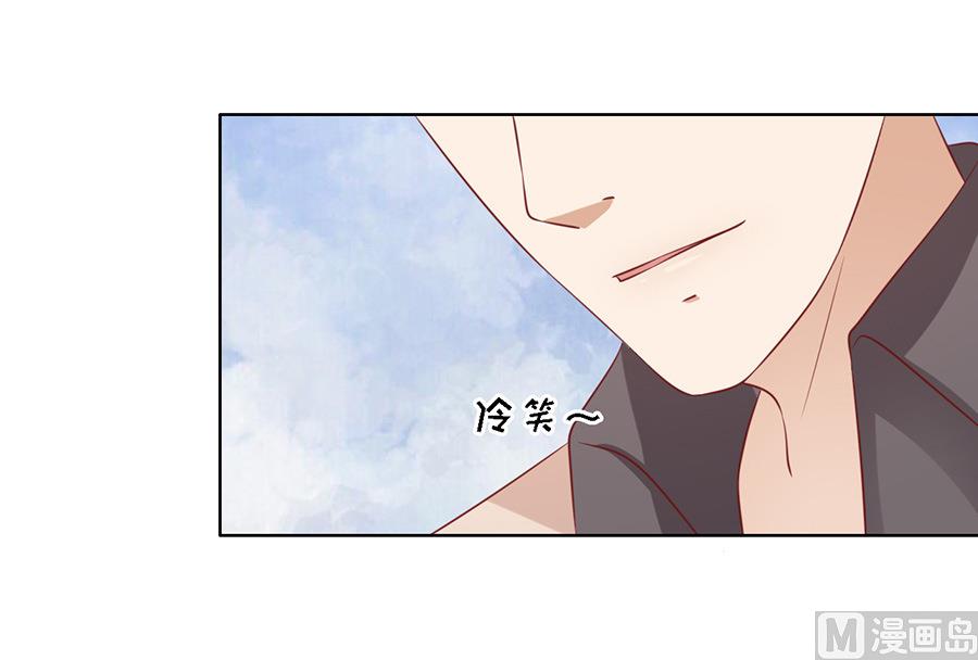 第108话 陈年旧事 230