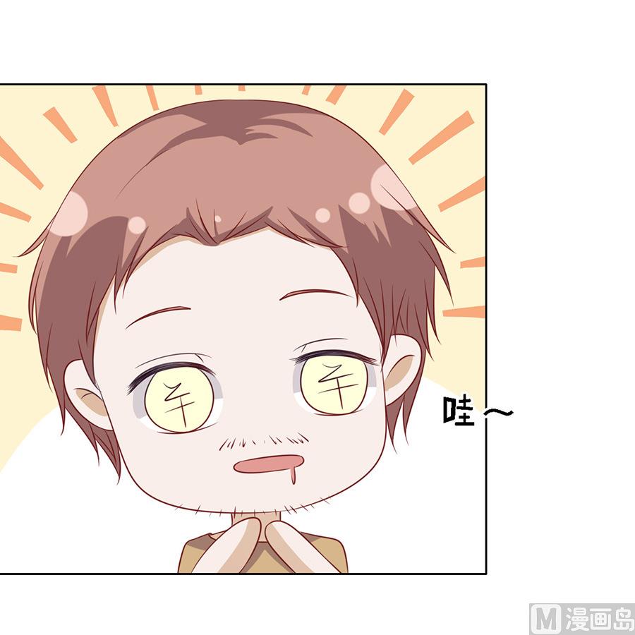 第108话 陈年旧事 232