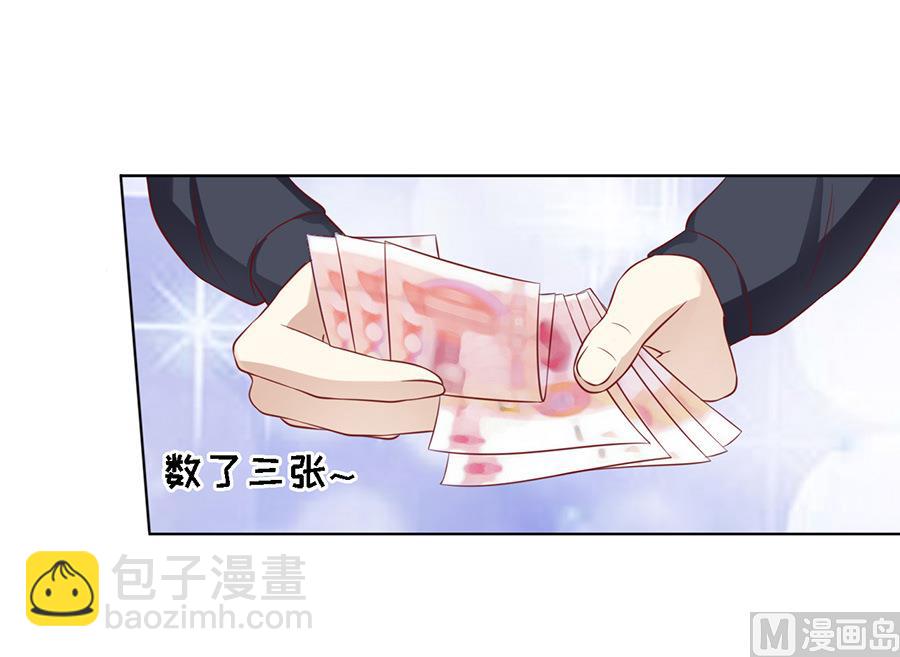 第108话 陈年旧事 24