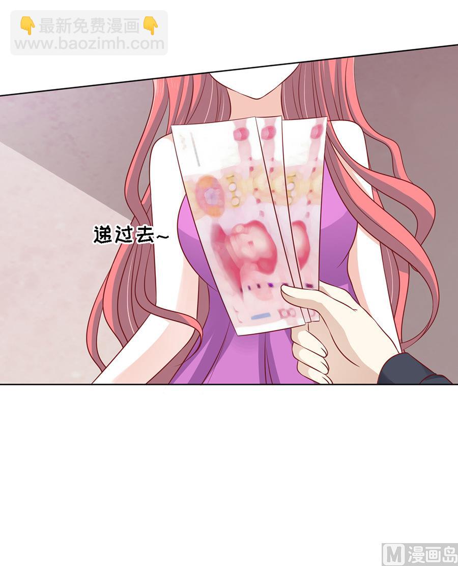 第108话 陈年旧事 25
