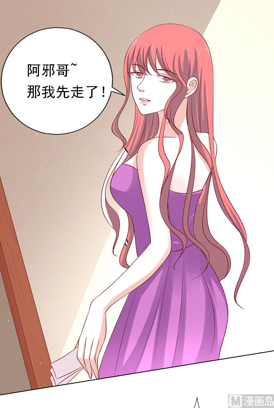 第108话 陈年旧事 26