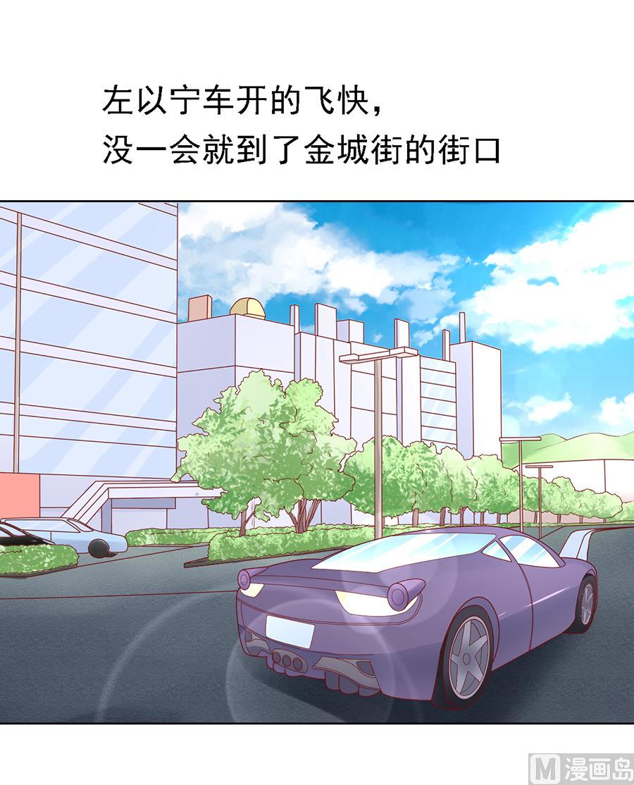 第108话 陈年旧事 29
