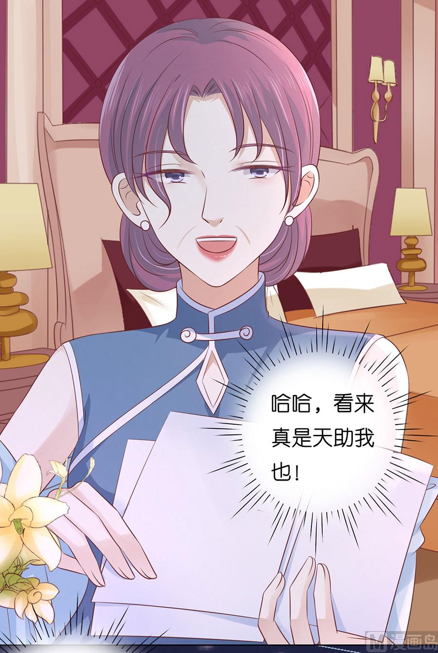 第190话 挑拨离间14
