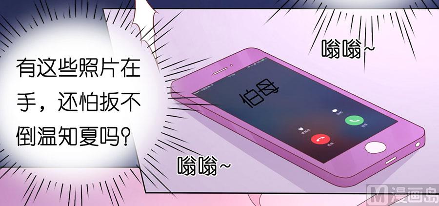 第190话 挑拨离间16