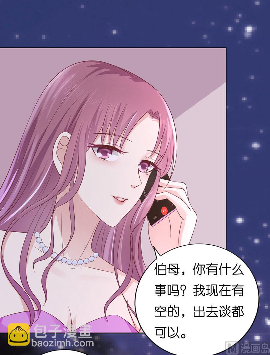第190话 挑拨离间19