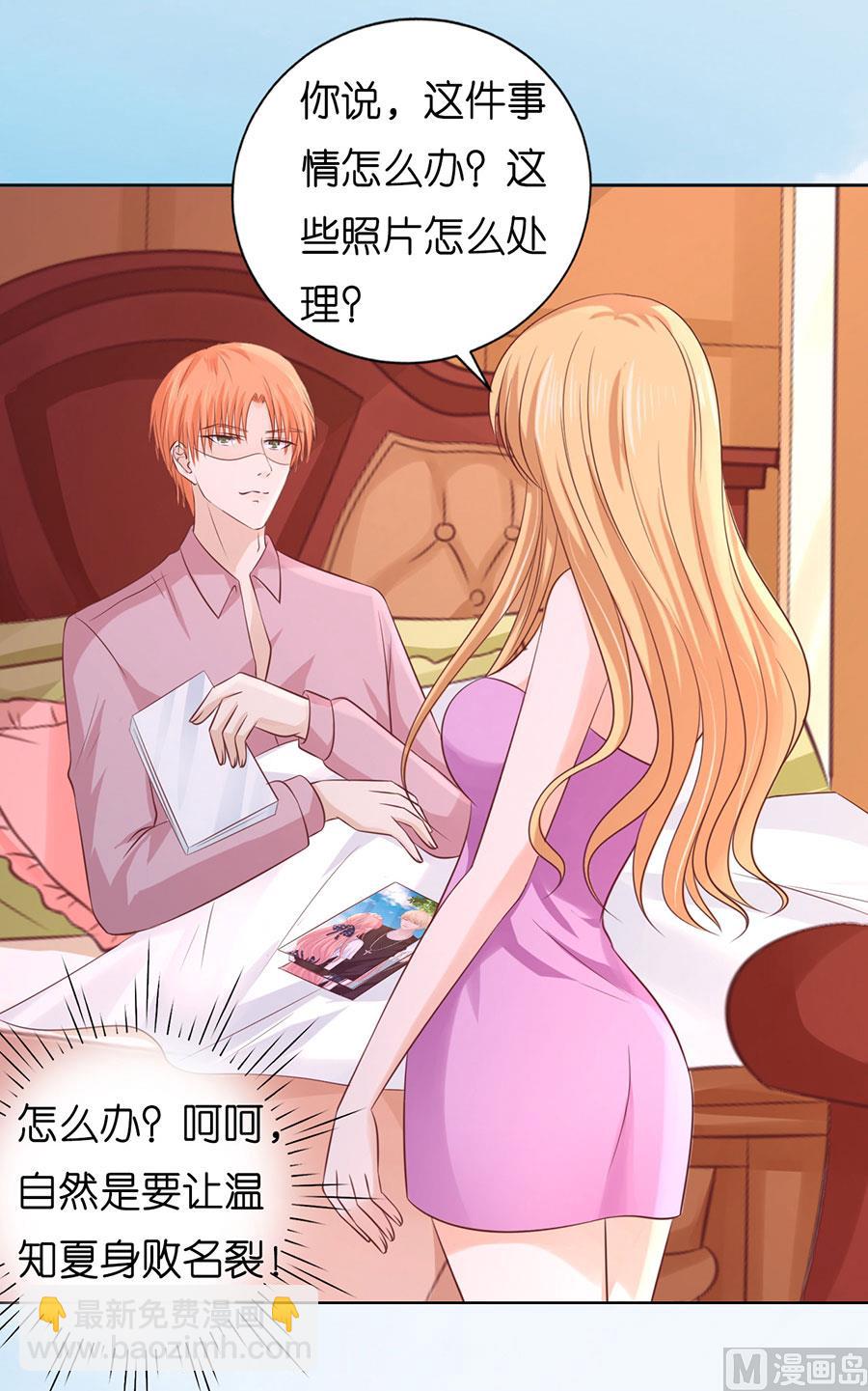 第190话 挑拨离间2