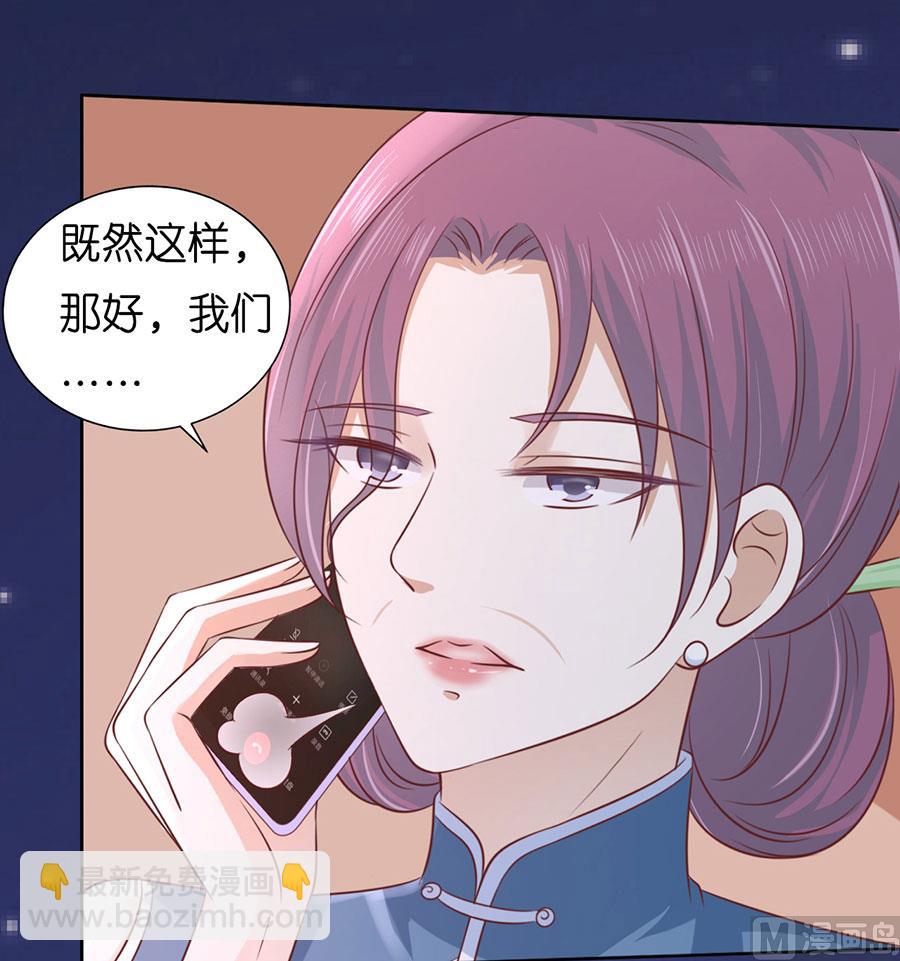 第190话 挑拨离间26