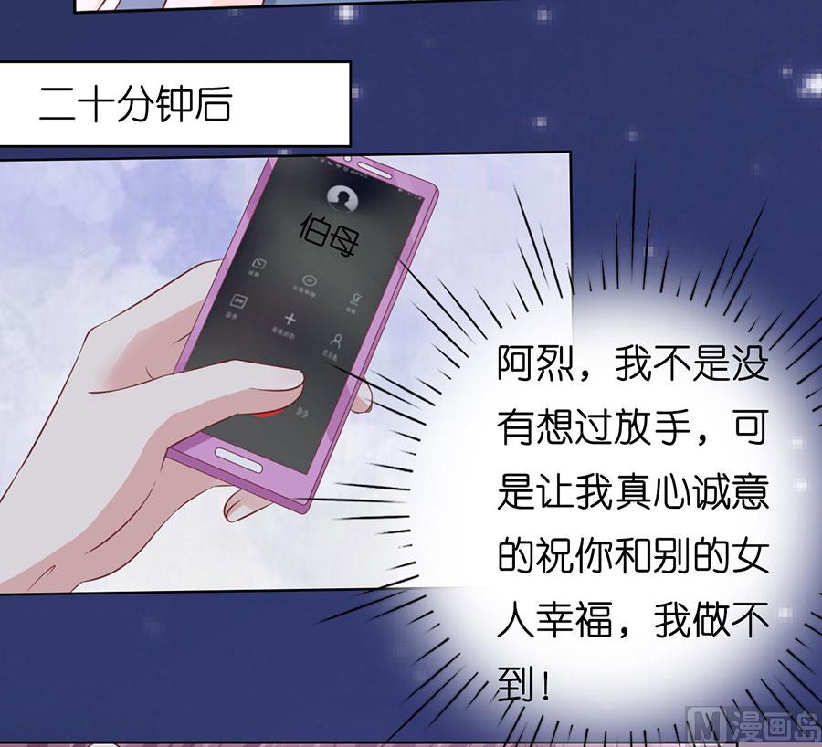 第190话 挑拨离间27