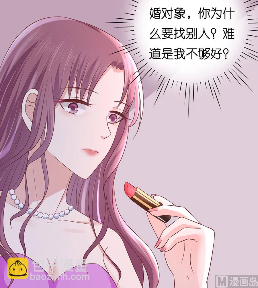 第190话 挑拨离间30