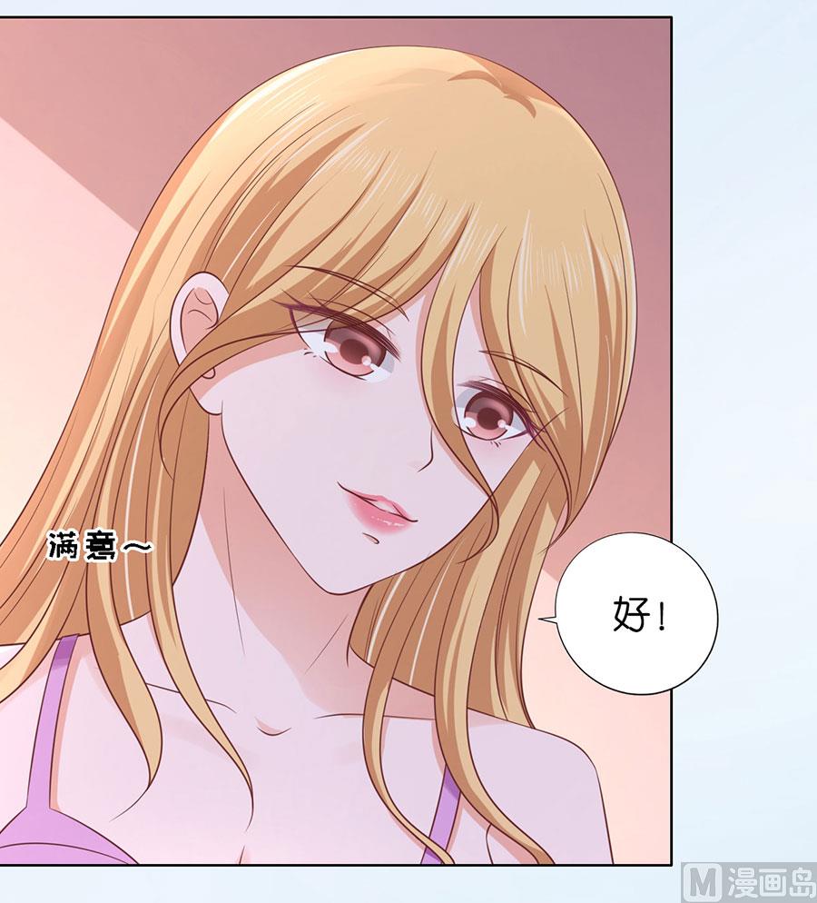 第190话 挑拨离间5