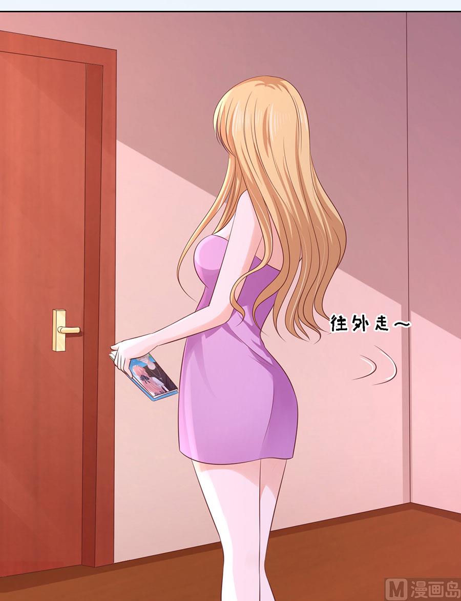 第190话 挑拨离间7