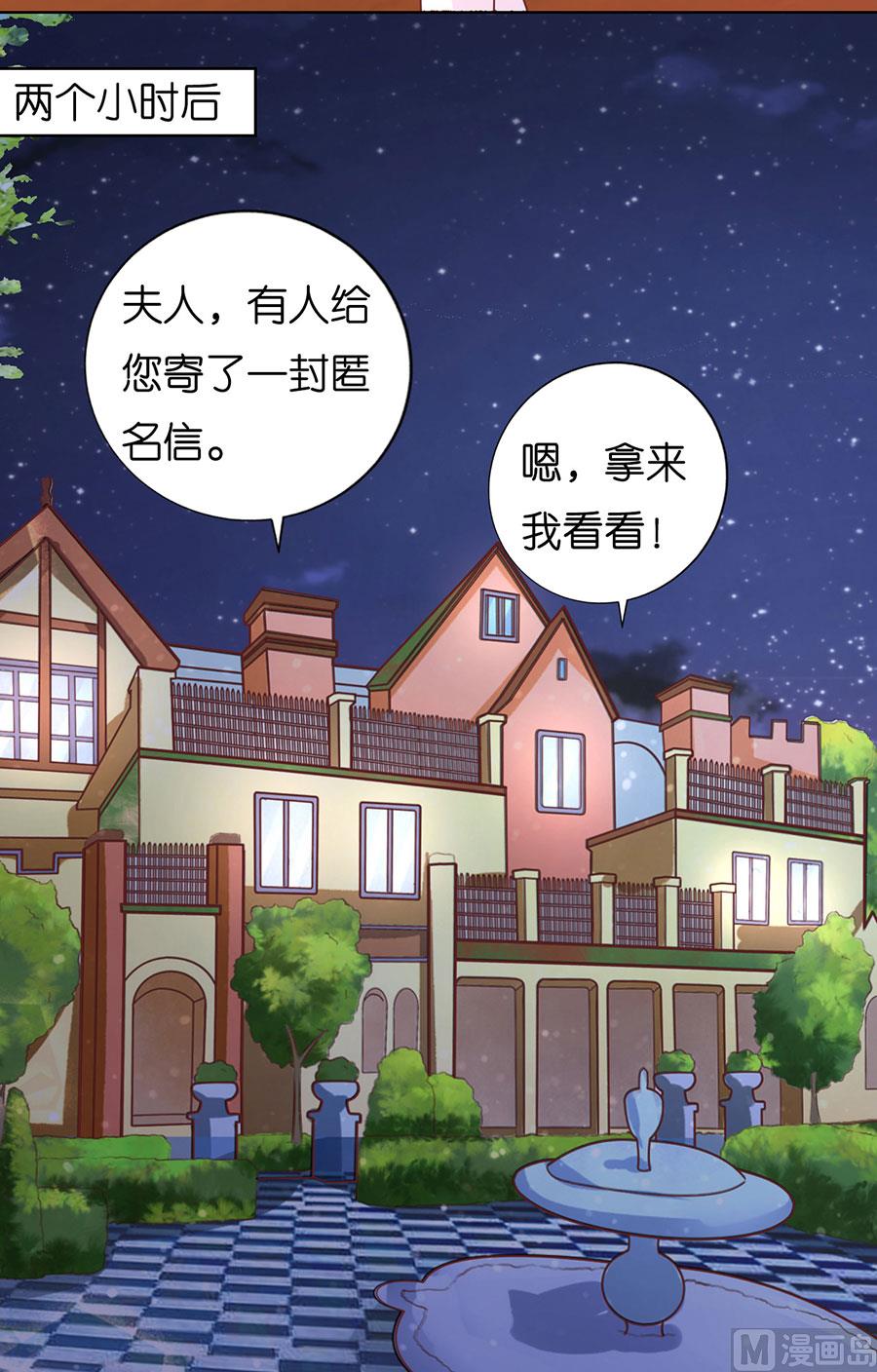 第190话 挑拨离间8