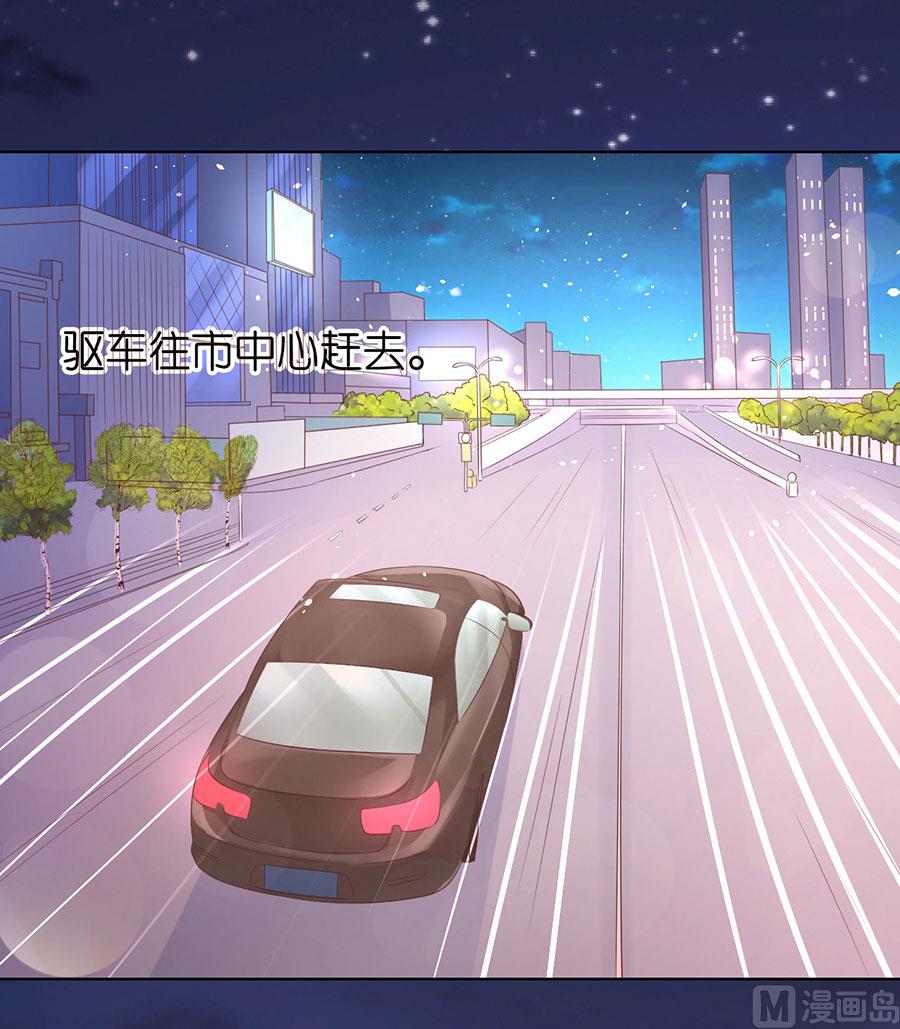 第190话 挑拨离间9