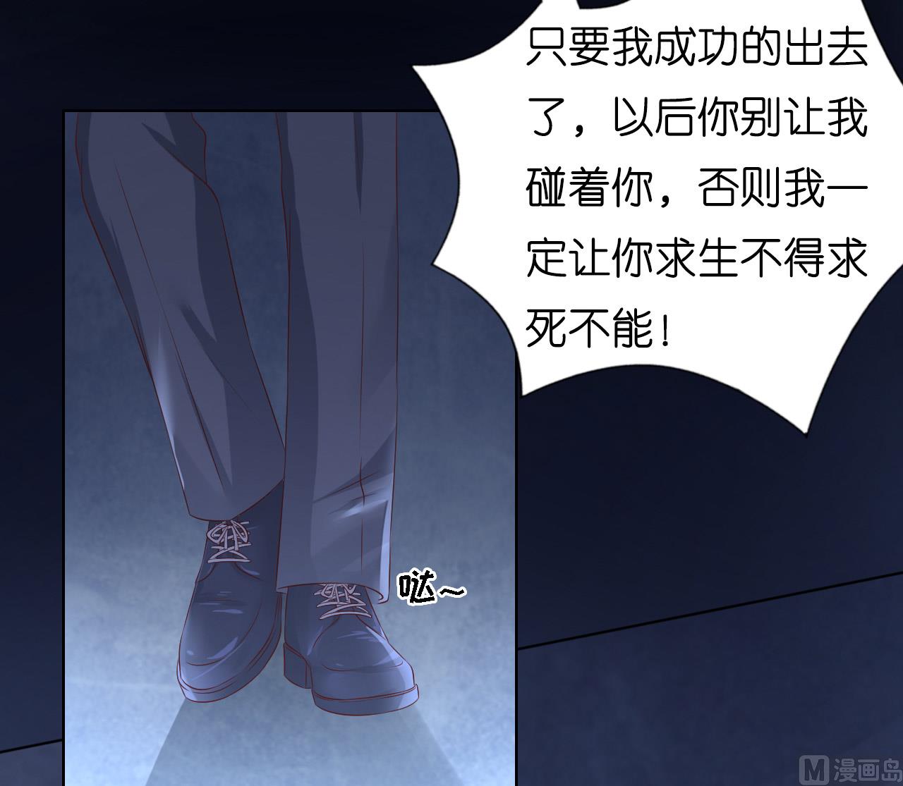 第220话 挑战底线11