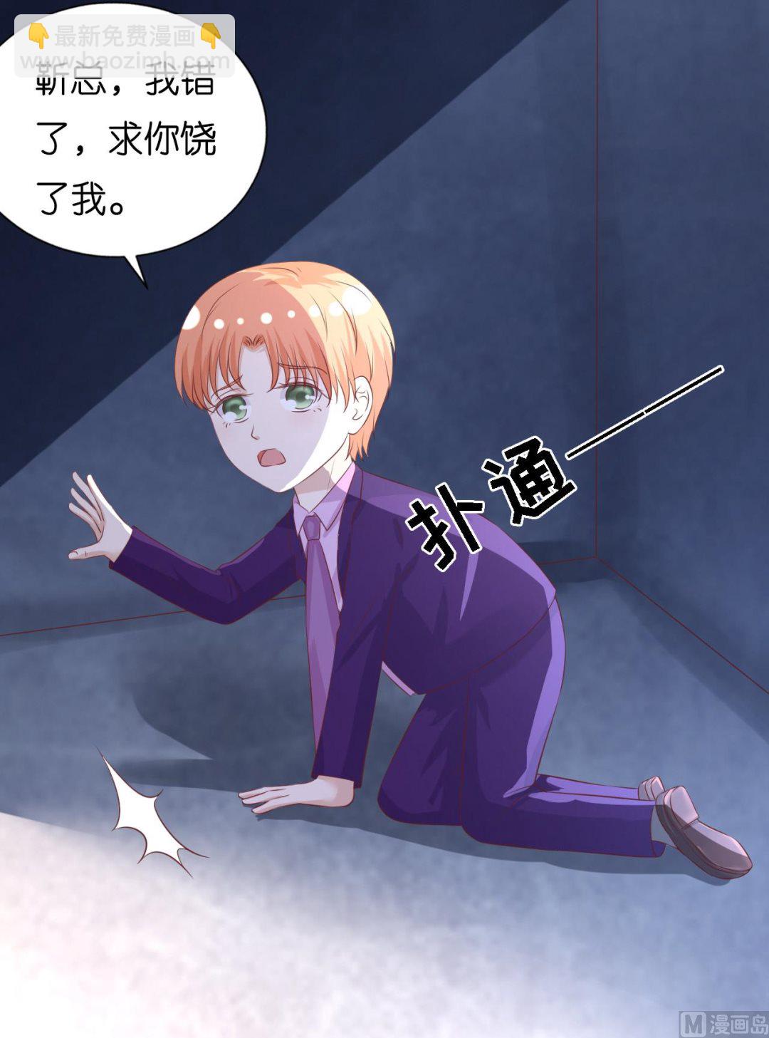 第220话 挑战底线14