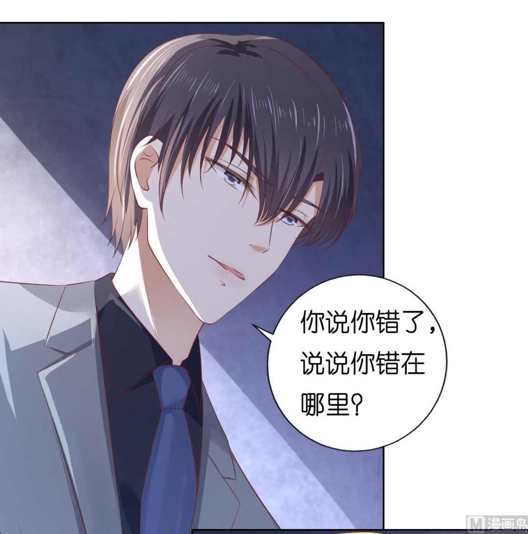 第220话 挑战底线16