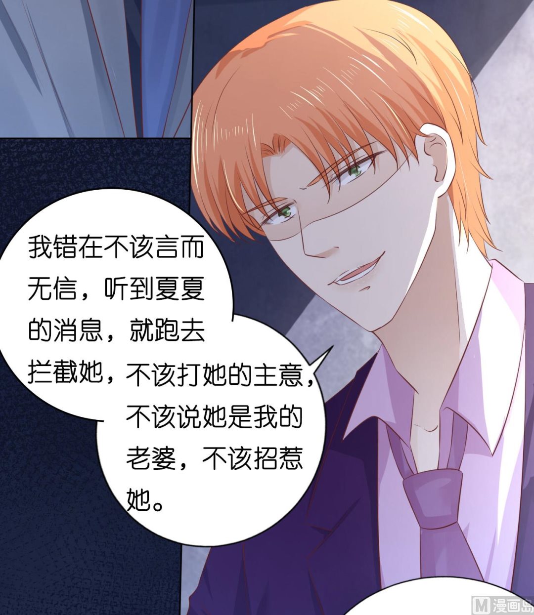 第220话 挑战底线17
