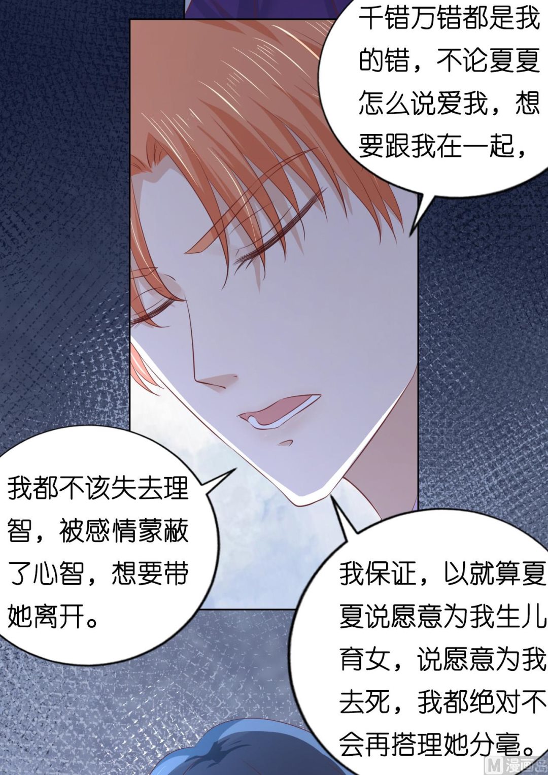 第220话 挑战底线18