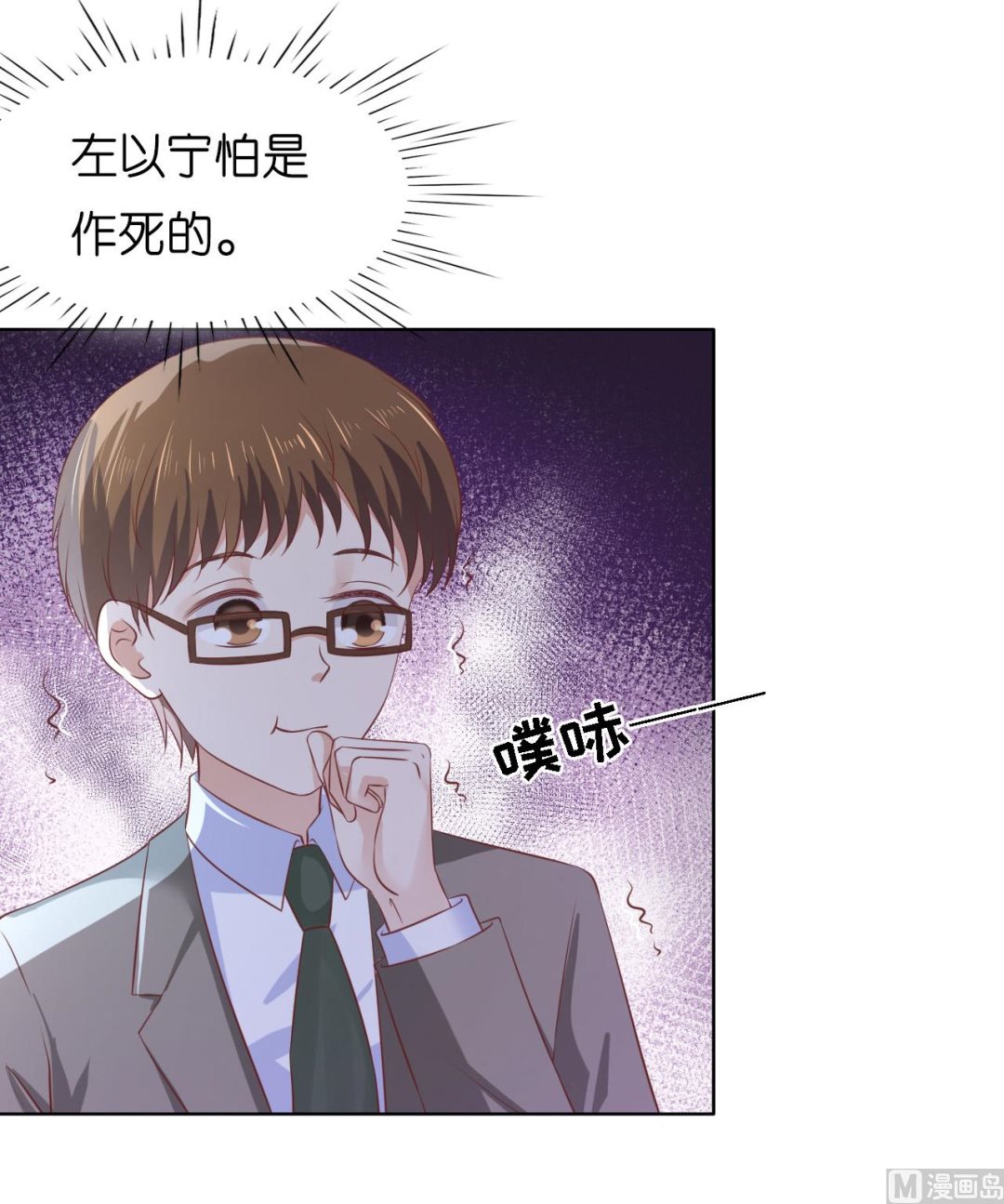 第220话 挑战底线20