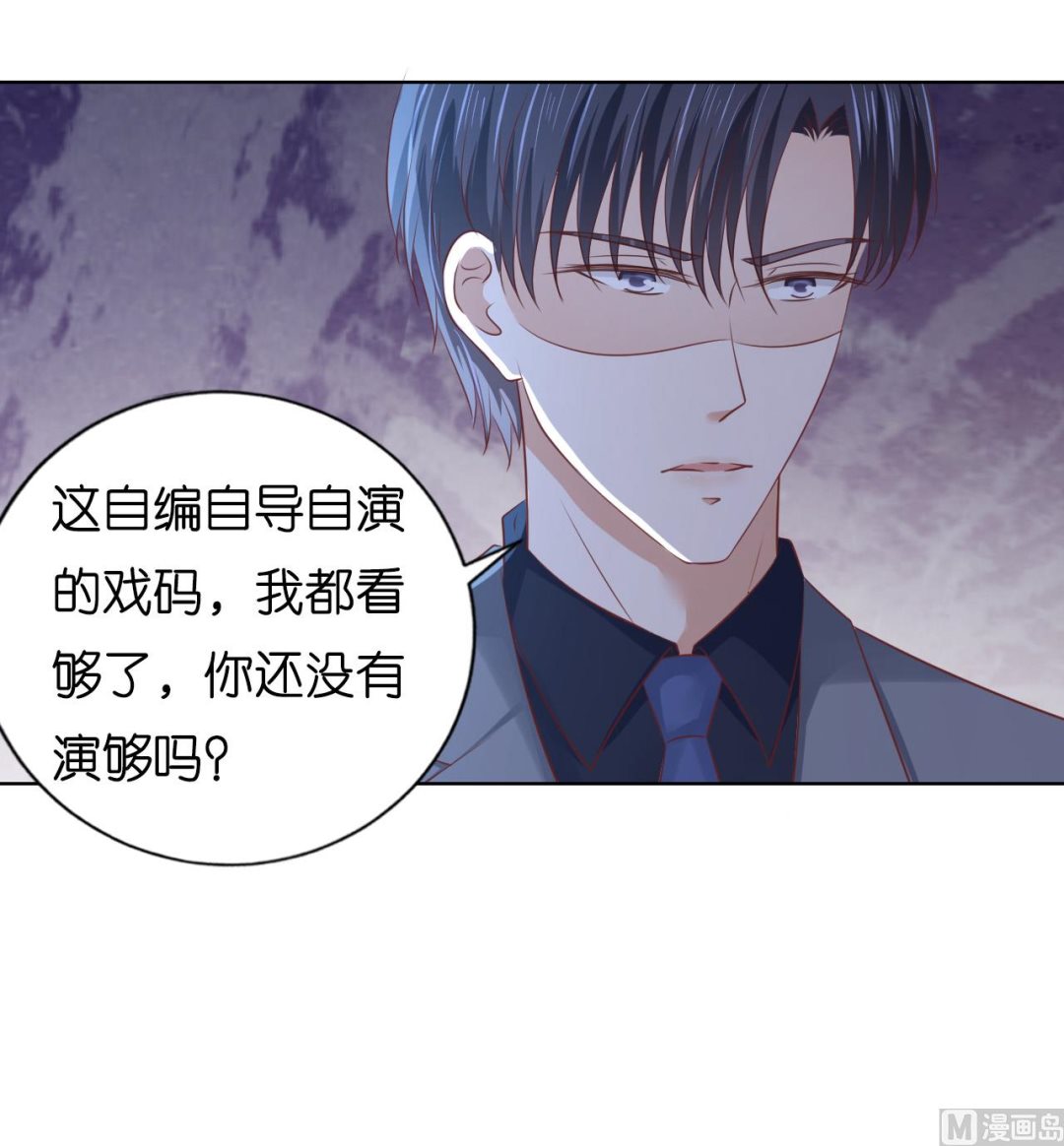 第220话 挑战底线21
