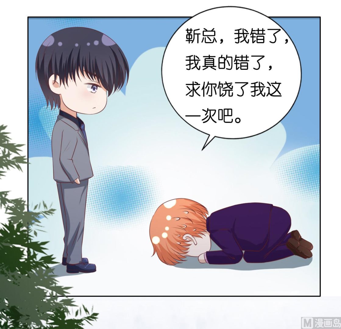 第220话 挑战底线24